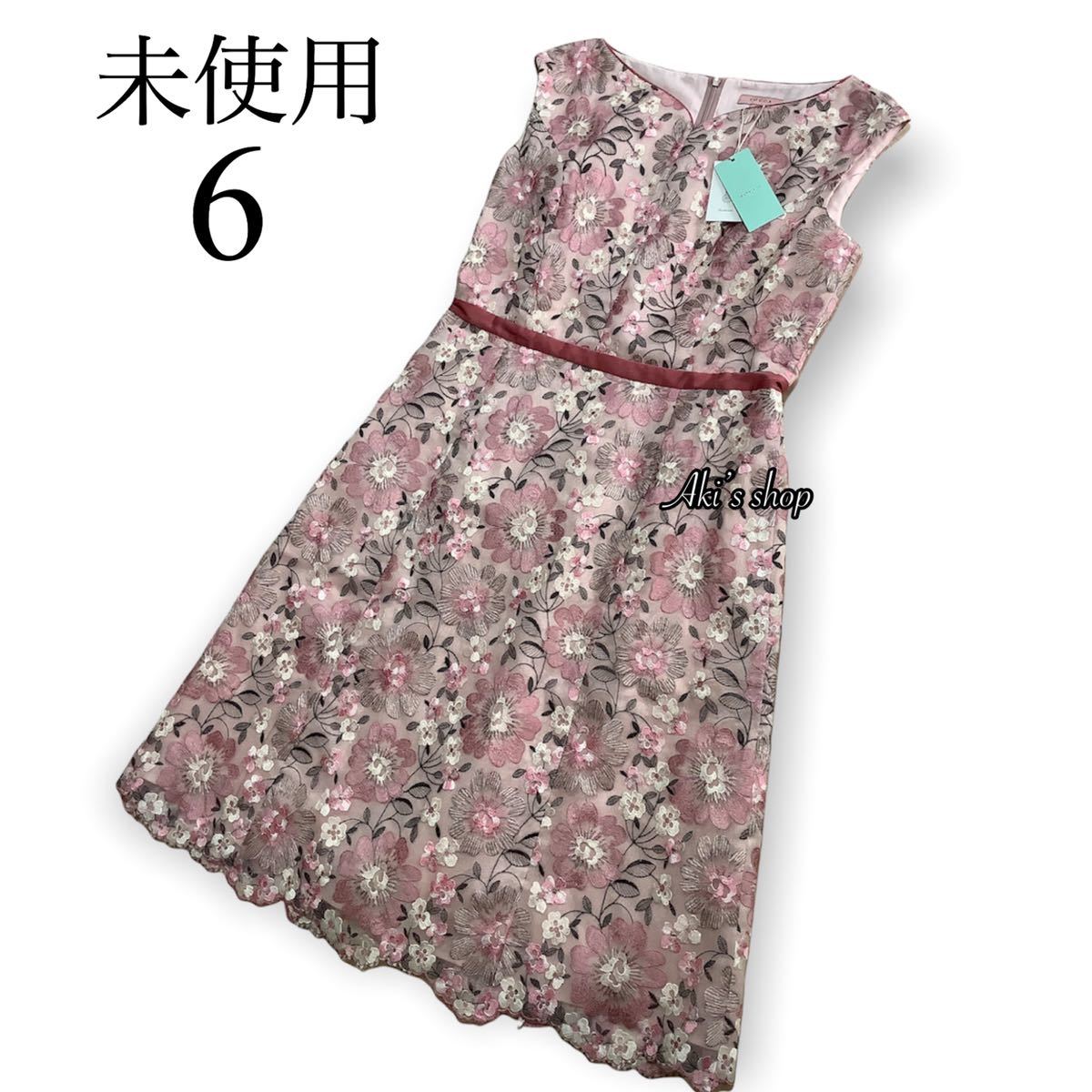 匿名配送 完売品 未使用 タグ付き TOCCA トッカ CHIARA ワンピース 6