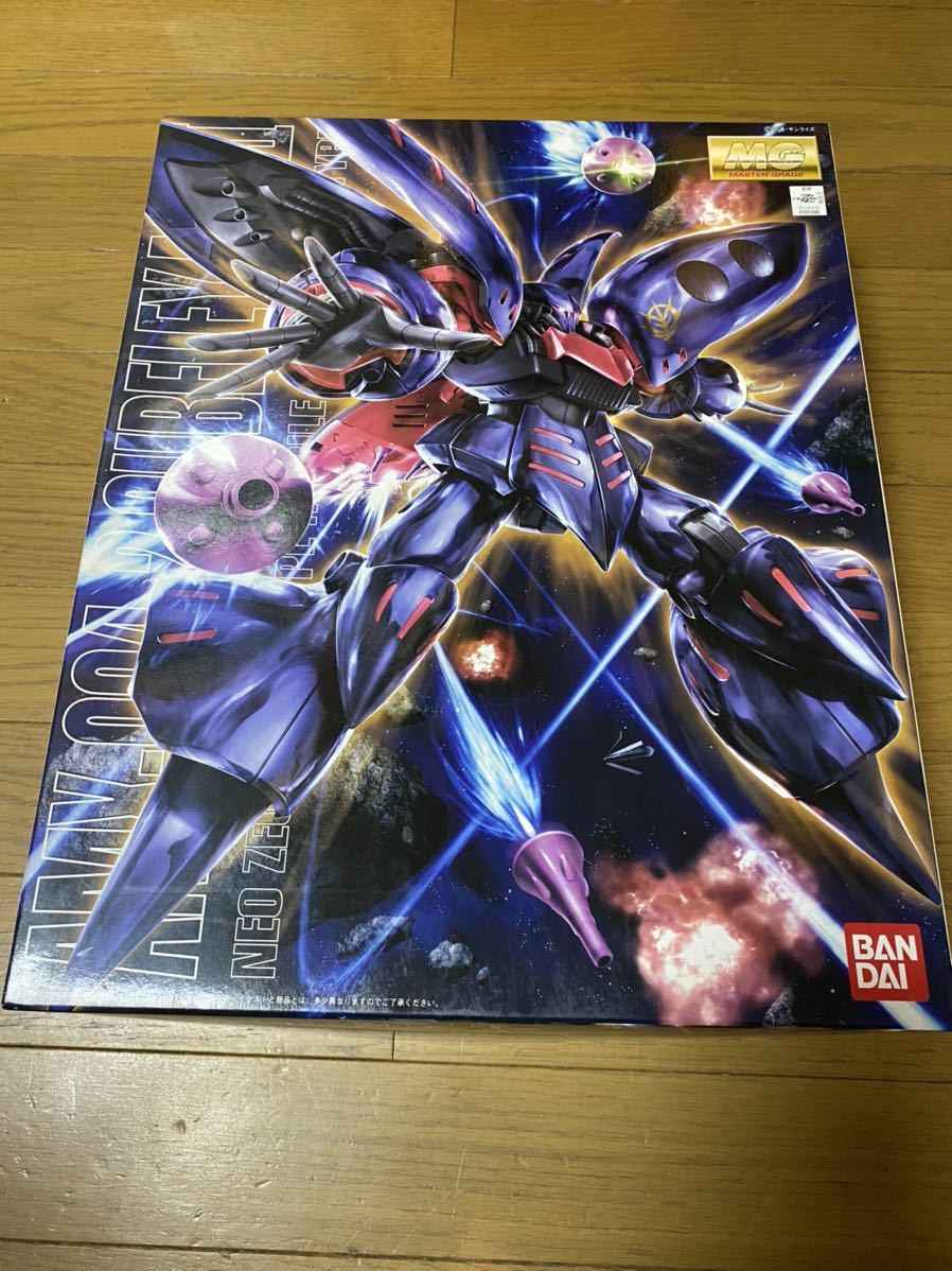 MG 1/100 キュベレイMk-Ⅱ(エルピー・プル専用機) www.petcentercanoas