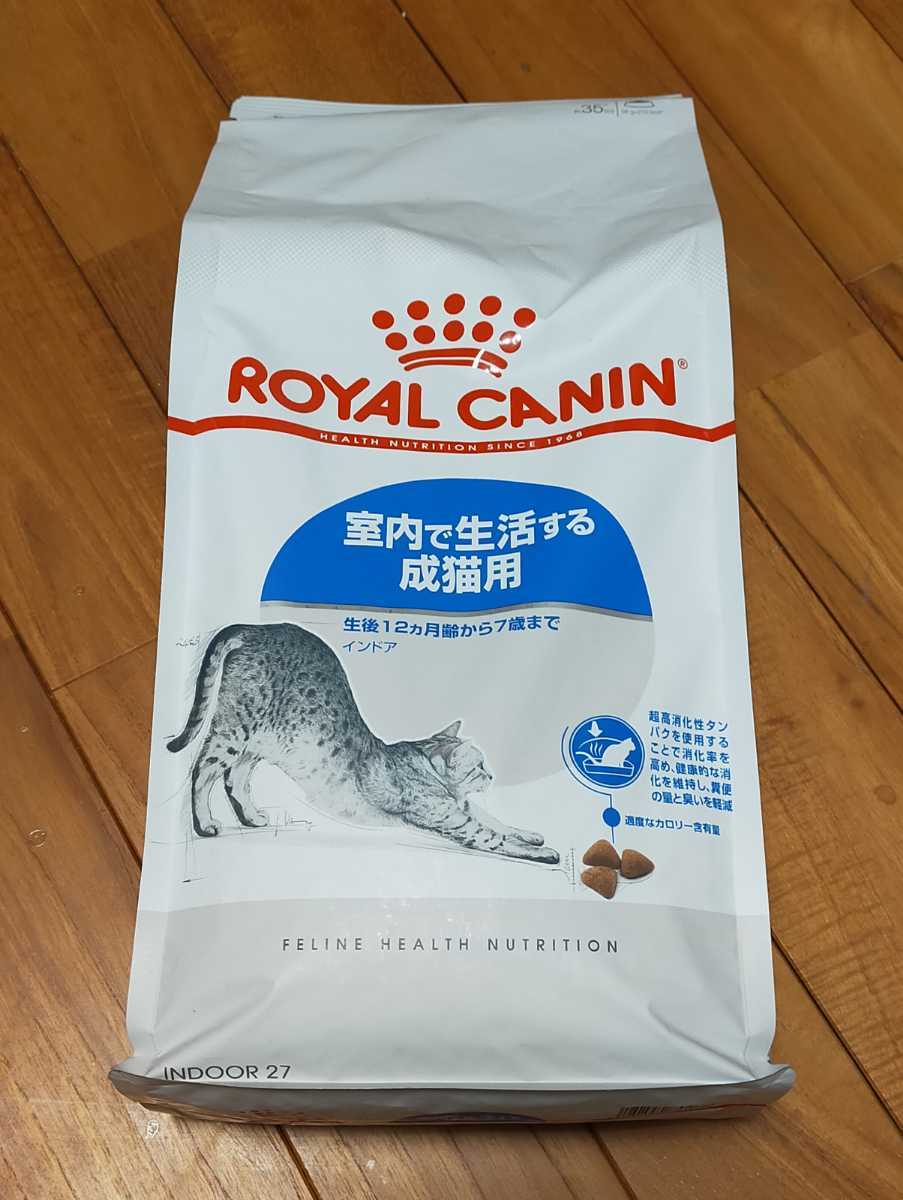 ロイヤルカナン インドア 猫用 2キロ×2個セット - www.humanbiolife.com ロイヤルカナン インドア 猫用 2キロ×2個セット - www.humanbiolife.com