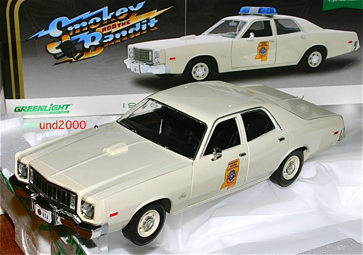 Greenlight Trans Am 7000 1/18 1975 Plymouth Fury plymouth Fury highway Patrol Smokey And The Bandit зеленый свет 