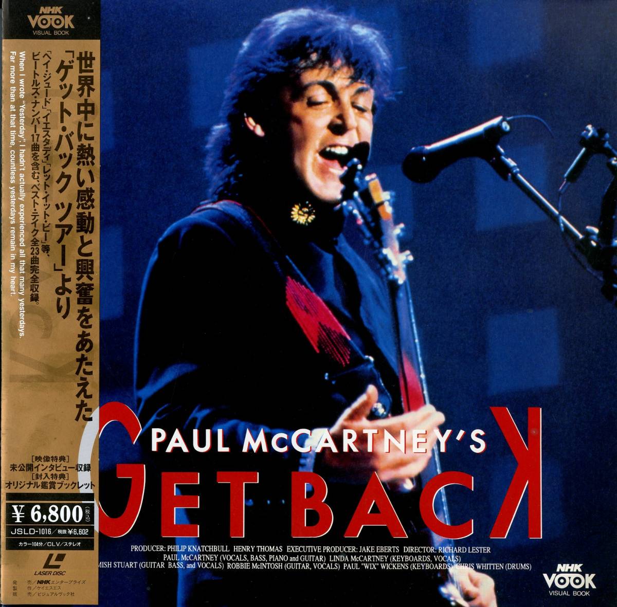 B00117173/LD/ポール・マッカートニー「ゲット・バック/生誕50周年記念」