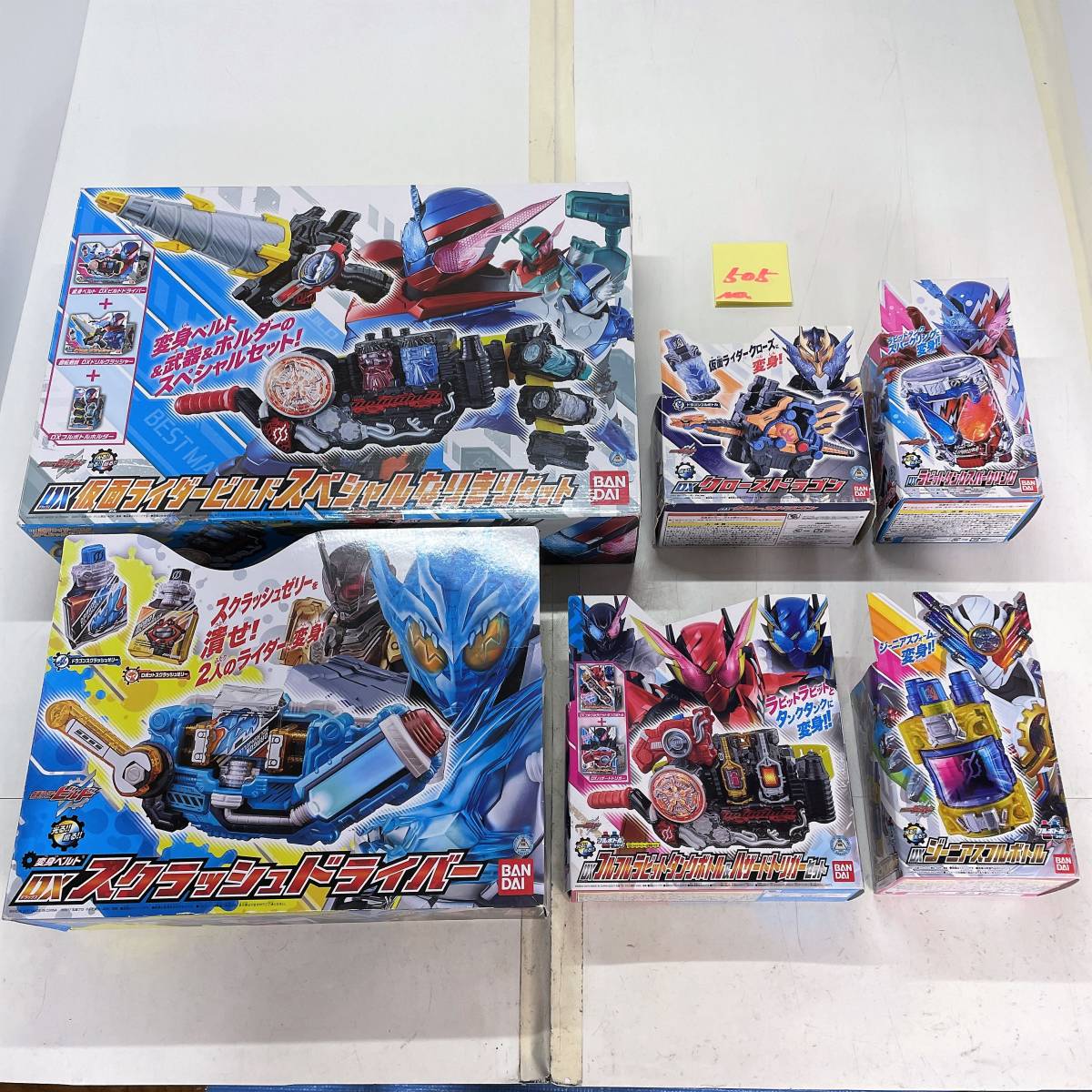 仮面ライダー ビルド DX ビルドドライバー スクラッシュドライバー ハザードトリガー ジーニアス フルボトル 変身ベルト まとめ大量 セット 