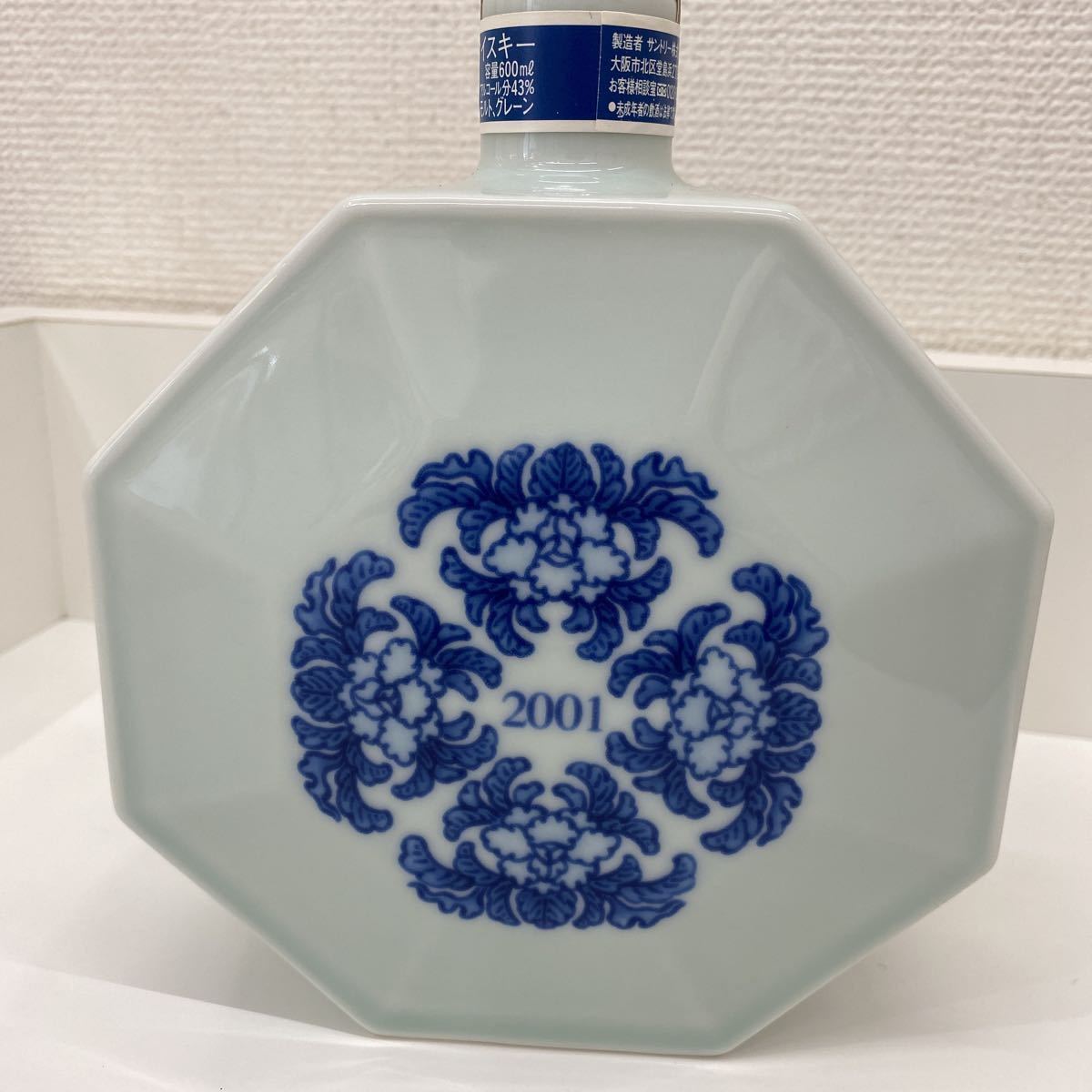 リバーシブルタイプ サントリー ウイスキー 色絵壽字宝尽文八角瓶