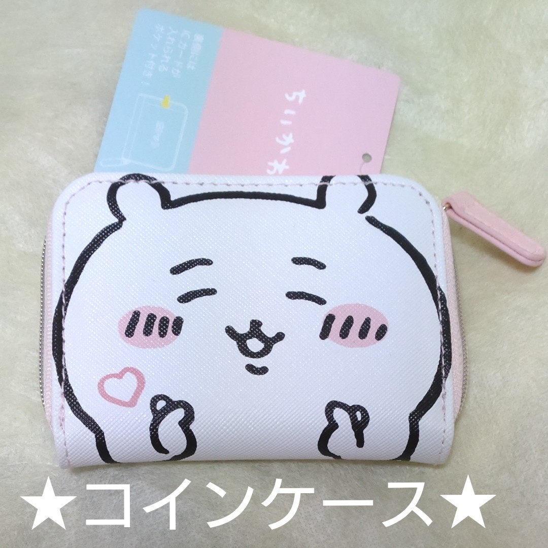 新品☆ちいかわ☆お財布 - アニメグッズ