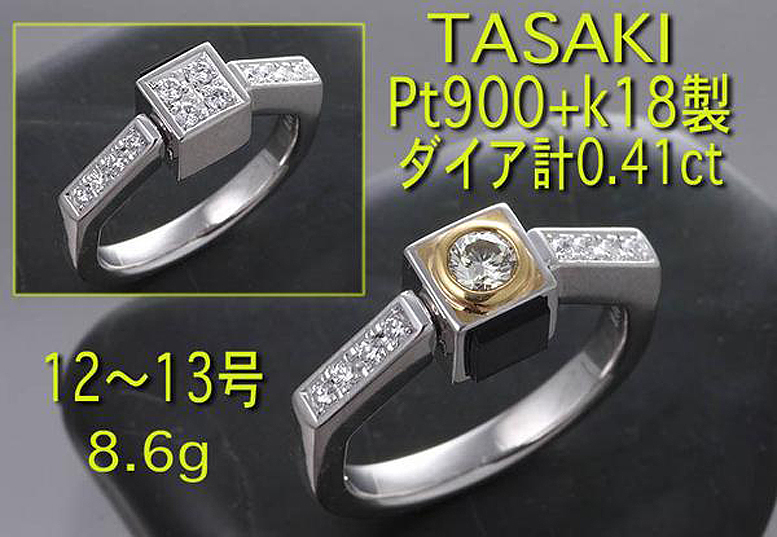 超歓迎された】 ☆TASAKI-Pt900+k18製・変化するトップのダイアリング