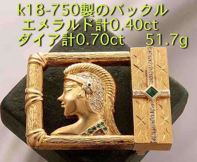 æ£èŠå販売! âãŽãŒã«ã51g+ãšã¡+ãã€ã¢ã®è¶
豪è¯çããã¯ã«/IP-5603 ããã¯ã« æ£èŠå販売! âãŽãŒã«ã51g+ãšã¡+ãã€ã¢ã®è¶
豪è¯çããã¯ã«/IP-5603 ããã¯ã«