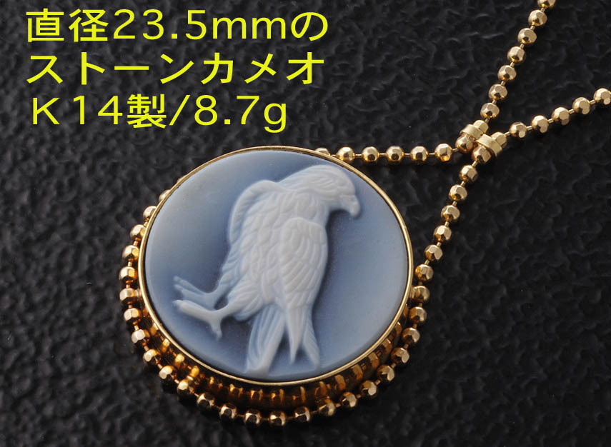 ☆鷲が彫られたストーンカメオネックレス・k14製46cmネックレス/IP-5794