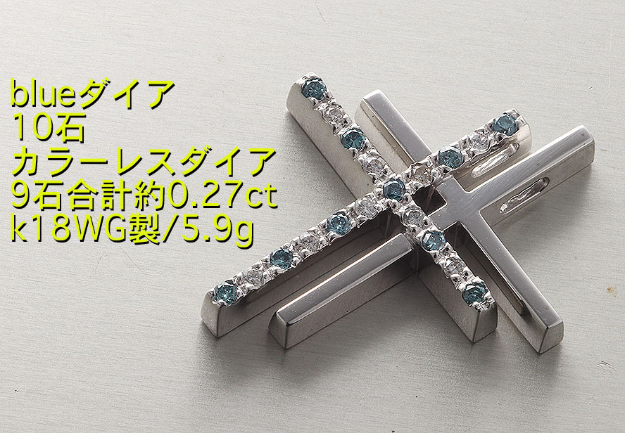 ☆・ダイア計0.19ct・二つのロザリオが重なったWG製ペンダント・5.9g/IP-6161