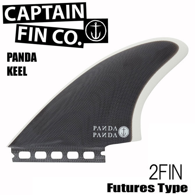 数量は多】 キャプテンフィン Keel Panda Fin Captain / キールフィン