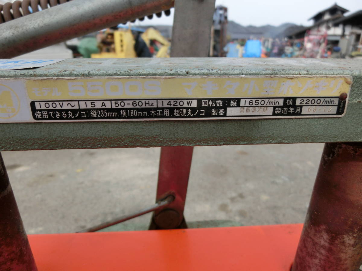 マキタホゾキリ機100Vほぞ取り機 ホゾ切り機 マキタホゾキリ機100Vほぞ取り機 ホゾ切り機