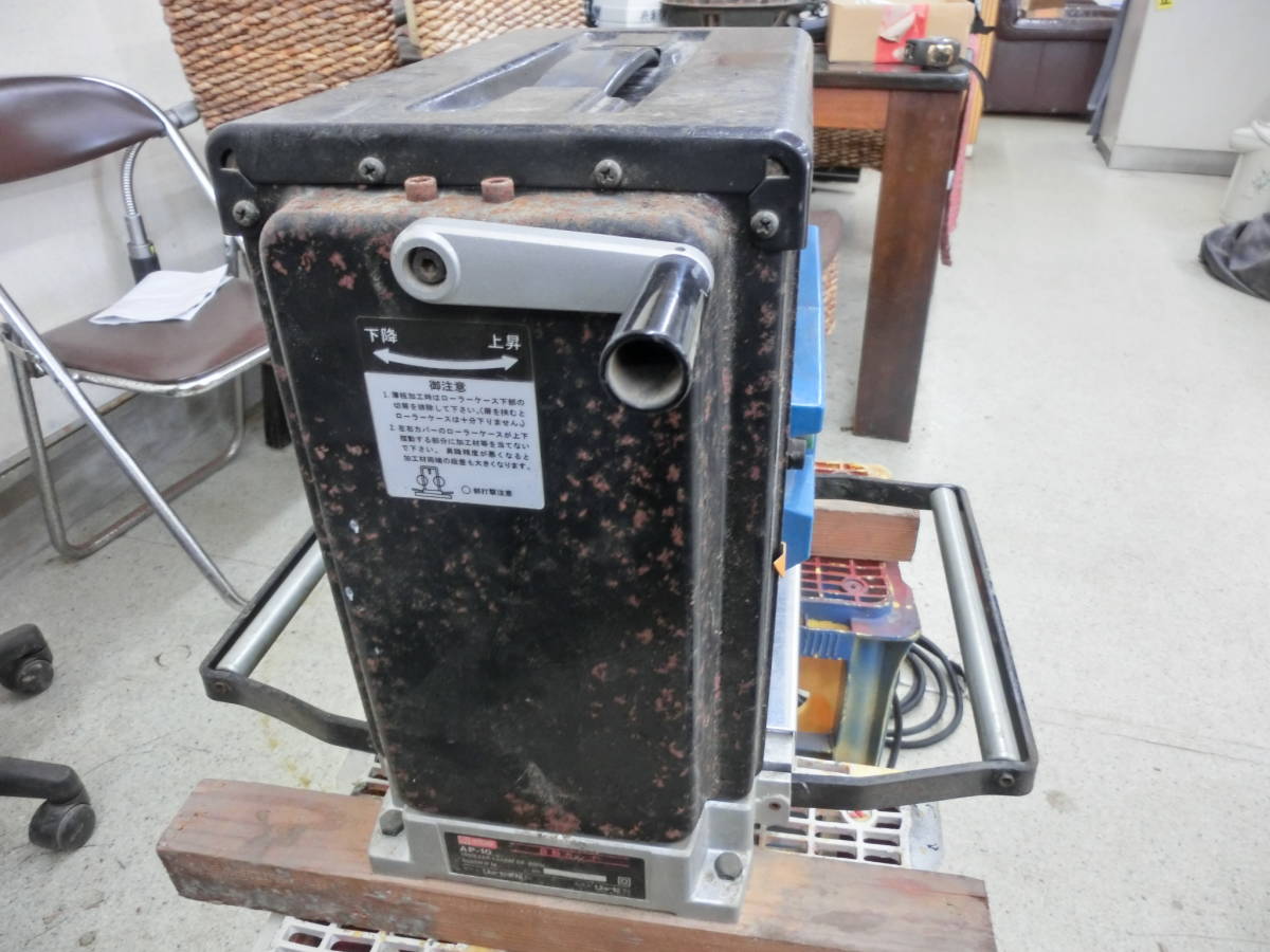 値下げ!RYOBI 小型自動カンナAP-10 | camaradeinhambupe.ba.gov.br