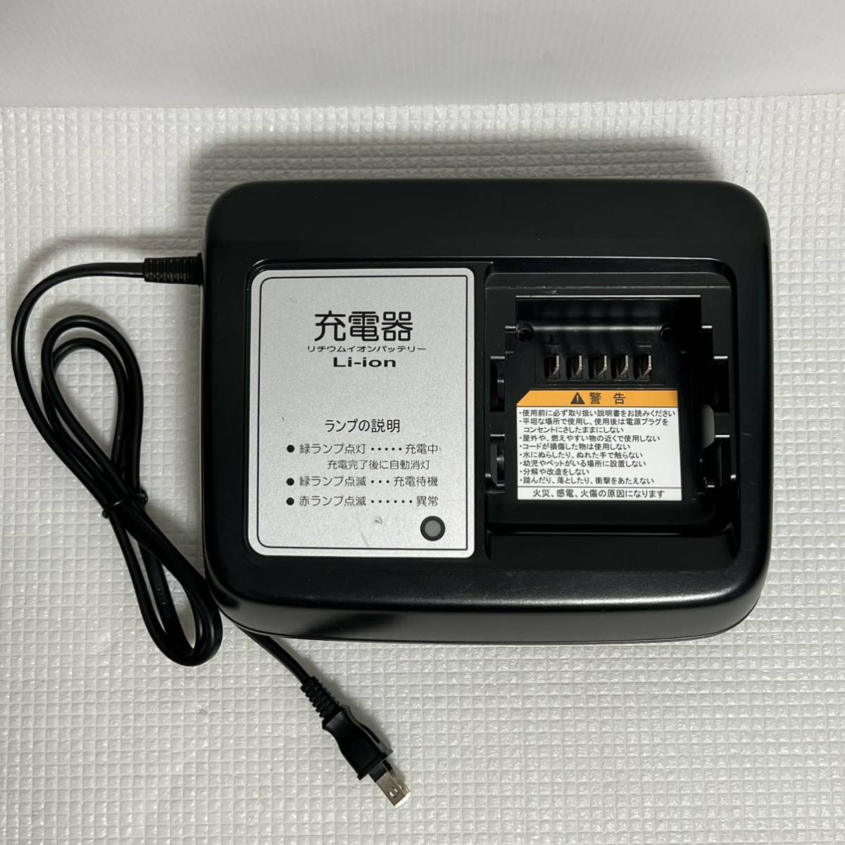 新品即決 ヤマハ ブリヂストン 急速充電器 X92-00 mandhucollege.edu.mv