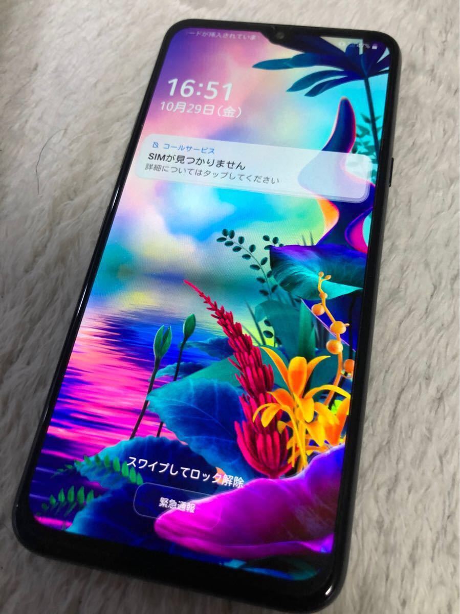 【中古美品】値下げしました！LG G8X ThinQ ブラック (901LG) ケース付き SIMフリー端末 SoftBank