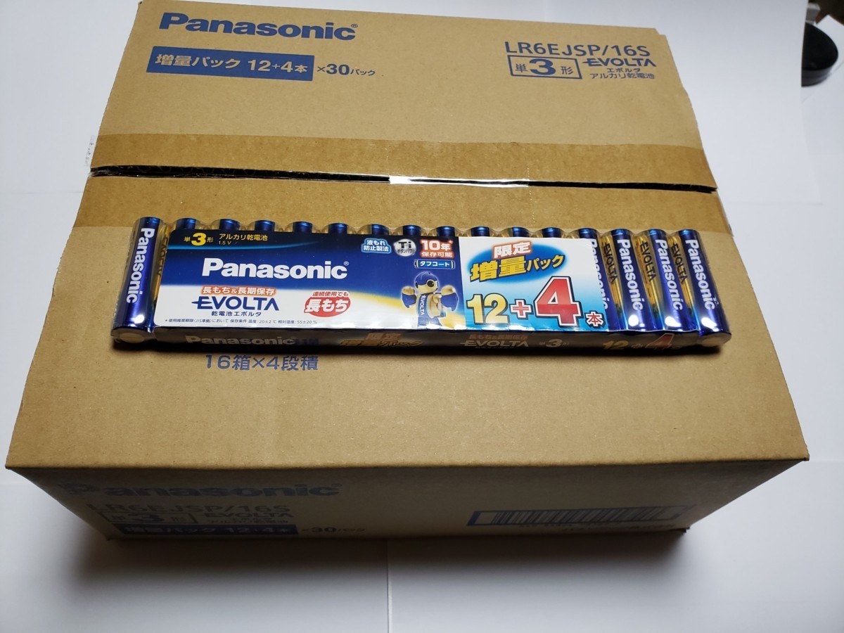 Panasonic エボルタアルカリ単3型乾電池480本 LR6EJSP/16S - www.shoppingdasbaterias.com Panasonic エボルタアルカリ単3型乾電池480本 LR6EJSP/16S - www.shoppingdasbaterias.com