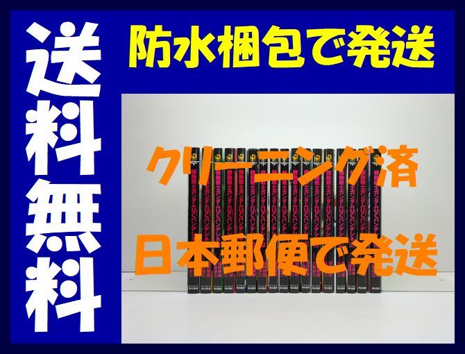 今年も話題の 全国送料無料 ユニコーン ガンダム 漫画全巻セット 完結 1 17巻 大森倖三 バンデシネ 機動戦士ガンダムuc 全巻セット Comisariatolosandes Com