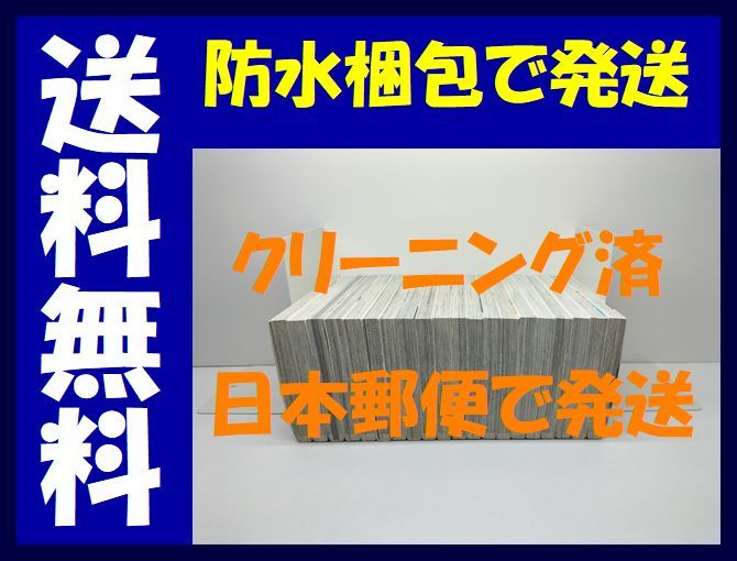 ▲全国送料無料▲ 弟キャッチャー俺ピッチャーで 兎中信志 [1-20巻 漫画全巻セット/完結]_画像3