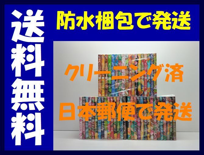 ヤフオク! - △全国送料無料△ ちはやふる 末次由紀 [1-48巻 コミ...