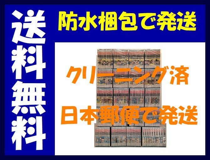 ☆全国送料無料☆ こちら葛飾区亀有公園前派出所 秋本治 [1-200巻 漫画