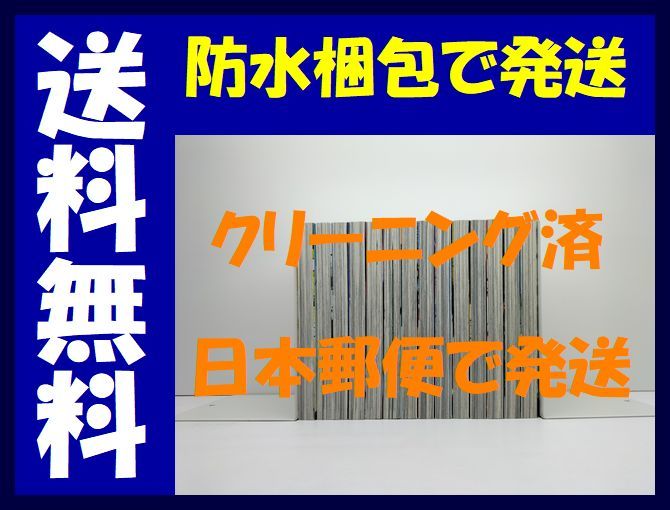 ▲全国送料無料▲ 金田一少年の事件簿R さとうふみや [1-14巻 漫画全巻セット/完結] リターンズ 天樹征丸_画像2