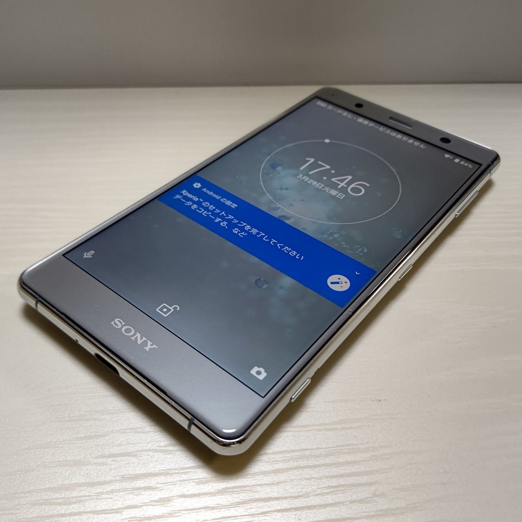 ☆【18689WM】 完動品 au SOV38 SONY Xperia XZ2 Premium クロム ...
