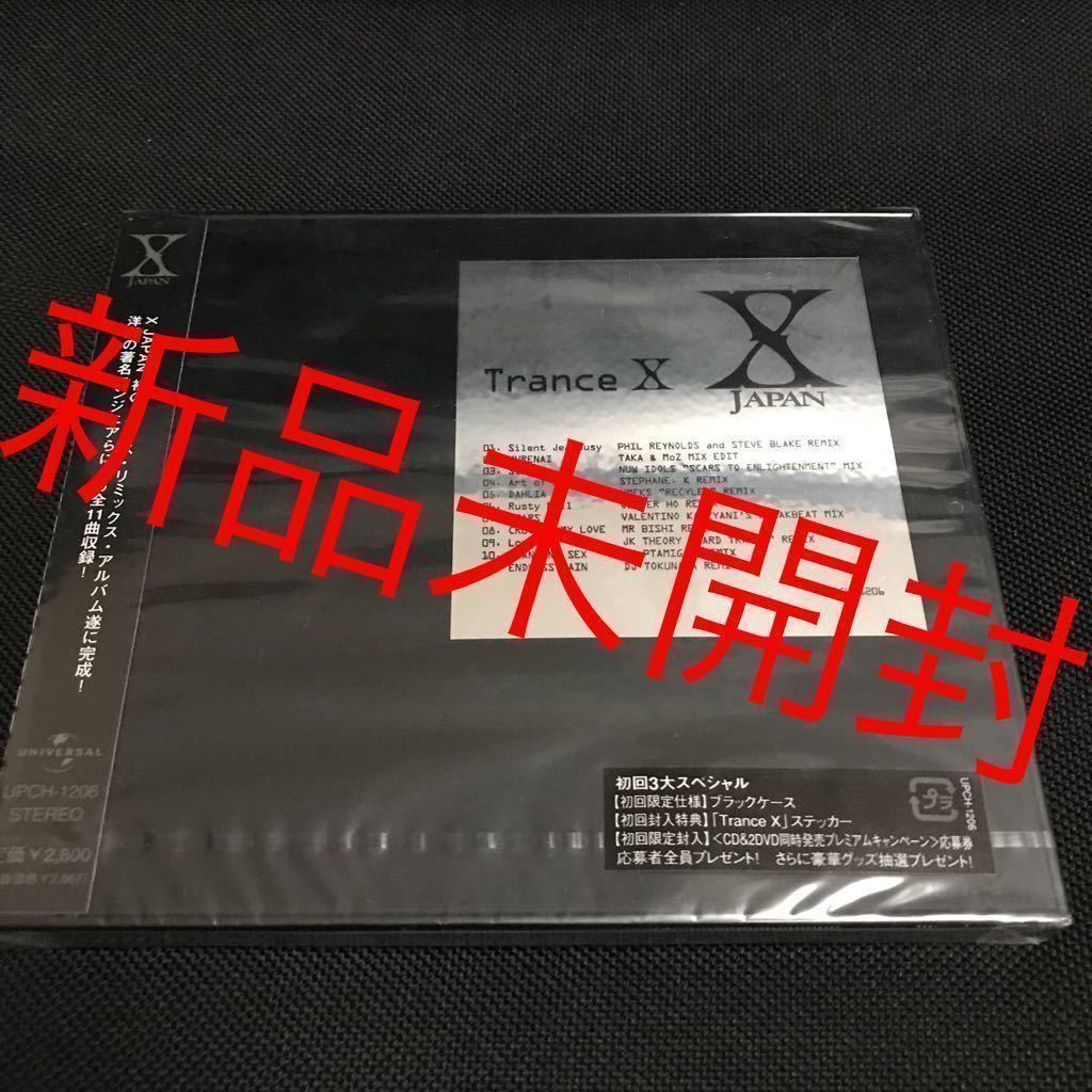 X Japan Trance X Cd アルバム グッズ Hide Toshl Taiji Pata Heath Xjapan Yoshiki エックス ジャパメタ 廃盤 トランス X Japan 売買されたオークション情報 Yahooの商品情報をアーカイブ公開 オークファン Aucfan Com X Japan Trance X Cd アルバム グッズ Hide Toshl Taiji Pata Heath Xjapan Yoshiki エックス ジャパメタ 廃盤 トランス X Japan 売買されたオークション情報 Yahooの商品情報をアーカイブ公開 オークファン Aucfan Com