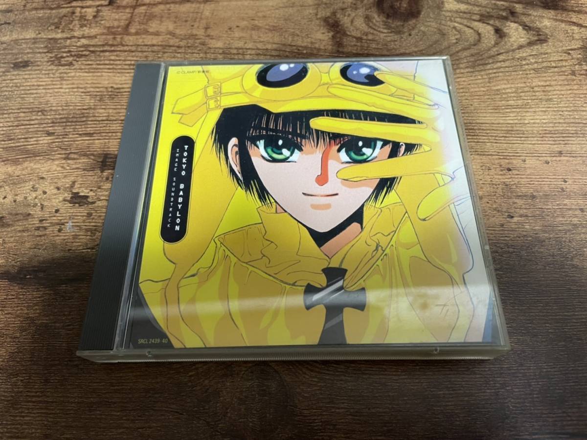CD「東京BABYLONイメージ・サウンドトラック」CLAMP廃盤●_画像1
