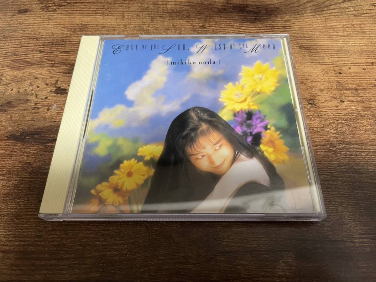 野田幹子CD「太陽の東、月の西」●_画像1