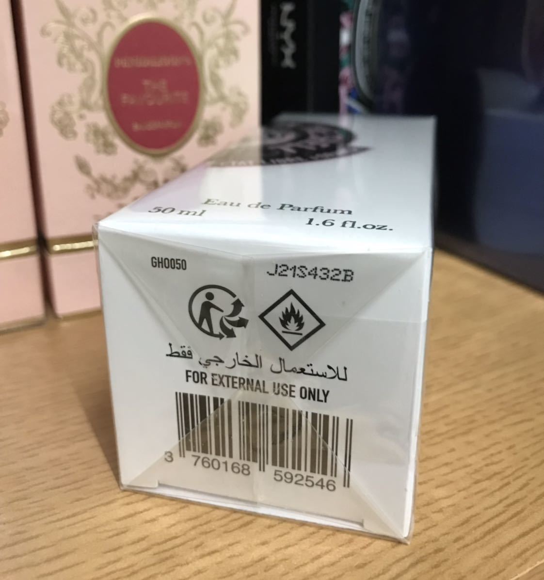 送料無料》エタ リーブル ド オランジェ ゴースト イン ザ シェル
