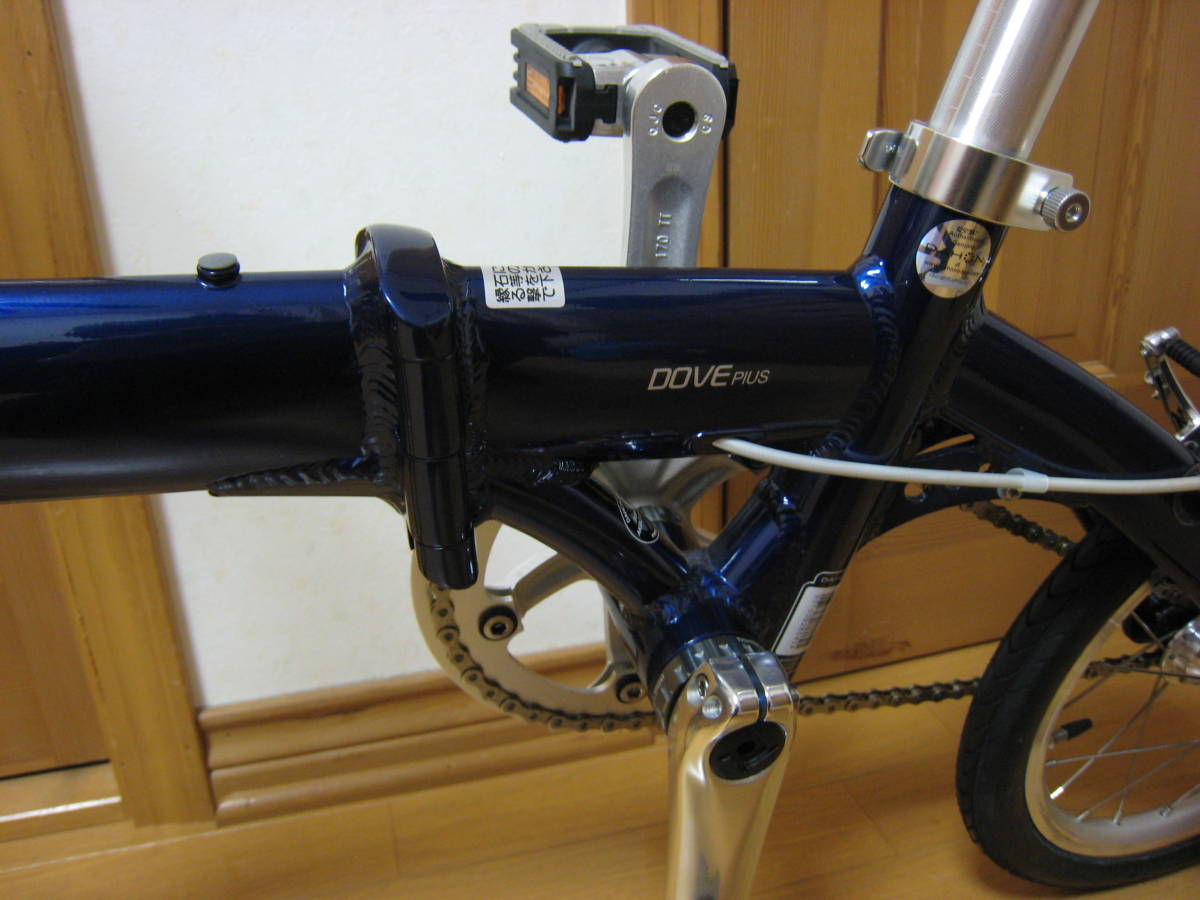 日本公式オンライン 【室内保管・DAHON】Dove Plus(グランドネイビー ...