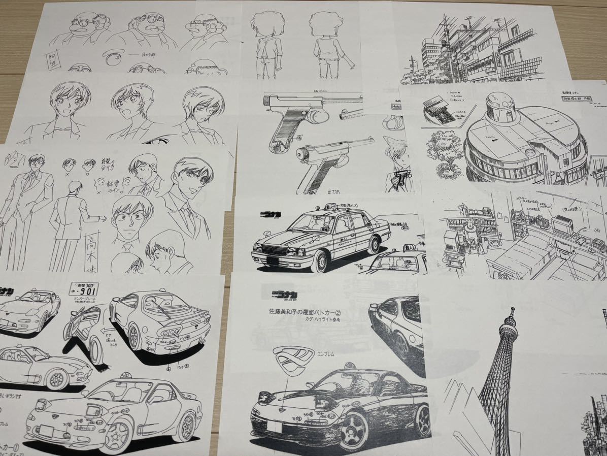 Yahoo!オークション - 名探偵コナン 設定資料 - イラスト集、原画集 Yahoo!オークション - 名探偵コナン 設定資料 - イラスト集、原画集