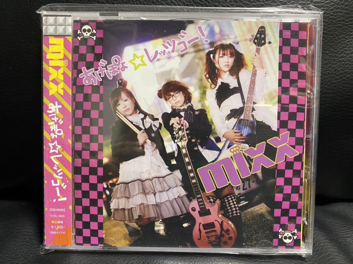 CD mixx あげぽよ レッツゴー 2枚組 トレカ 帯付 YZXL-5025 ASKA SAKI 