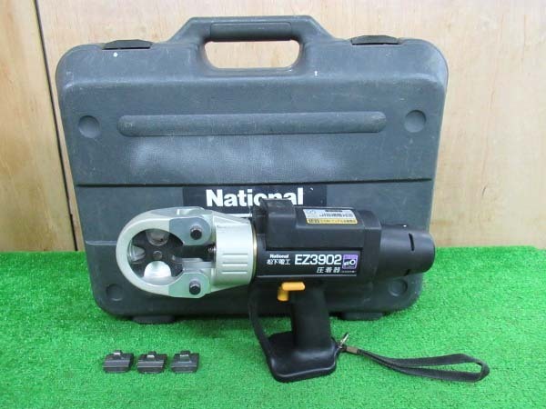 現状品】ナショナル/National 12V 充電式圧着器 EZ3902 本体のみ d350