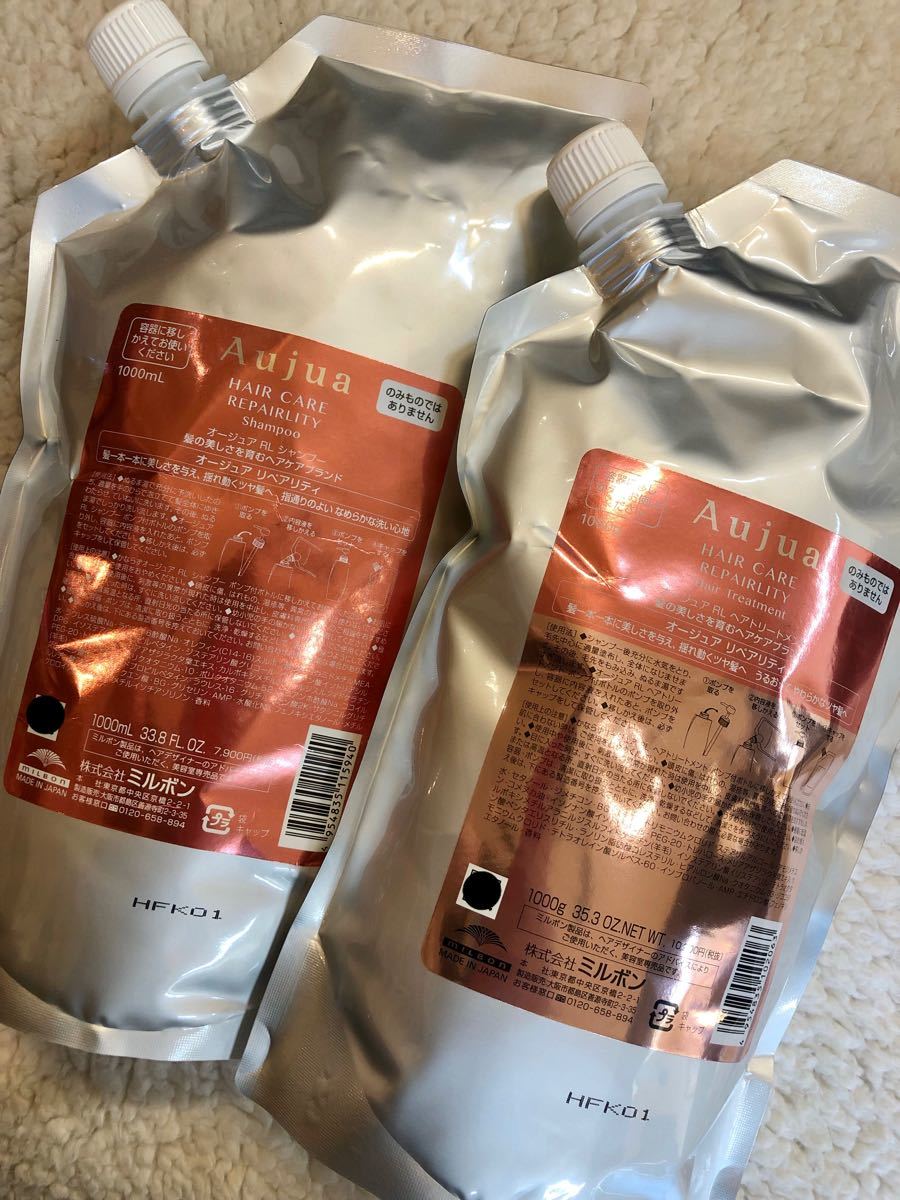 ♡超特価♡ オージュア リペアリティ 1.8ℓセット - 通販 - guianegro