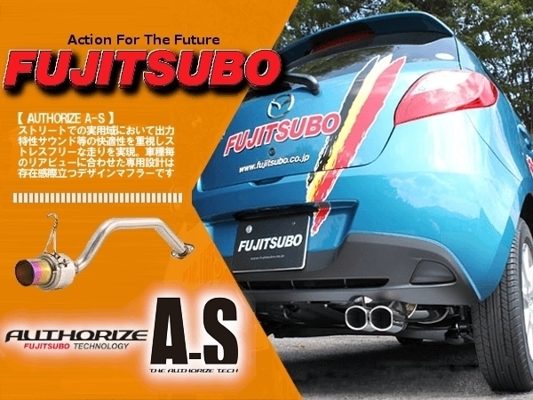 アイドリン フジツボ FUJITSUBO FUJITUBO FGK AUTHORIZE S スポーツ ...
