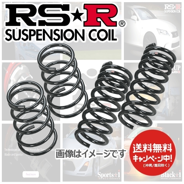 再入荷/予約販売! RS  ダウンサス 台分 ミライース