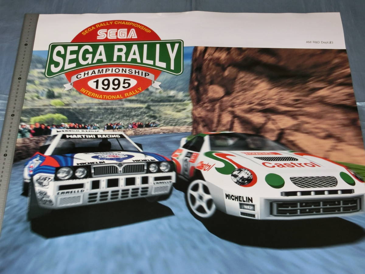 Yahoo!オークション - セガ セガラリーチャンピオンシップ 1995 Yahoo!オークション - セガ セガラリーチャンピオンシップ 1995