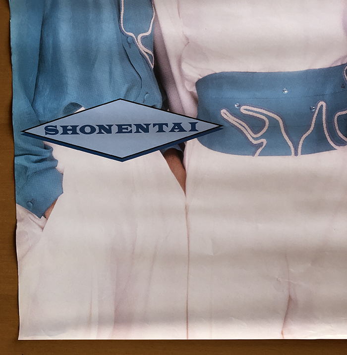  Shonentai |A2 poster (B)