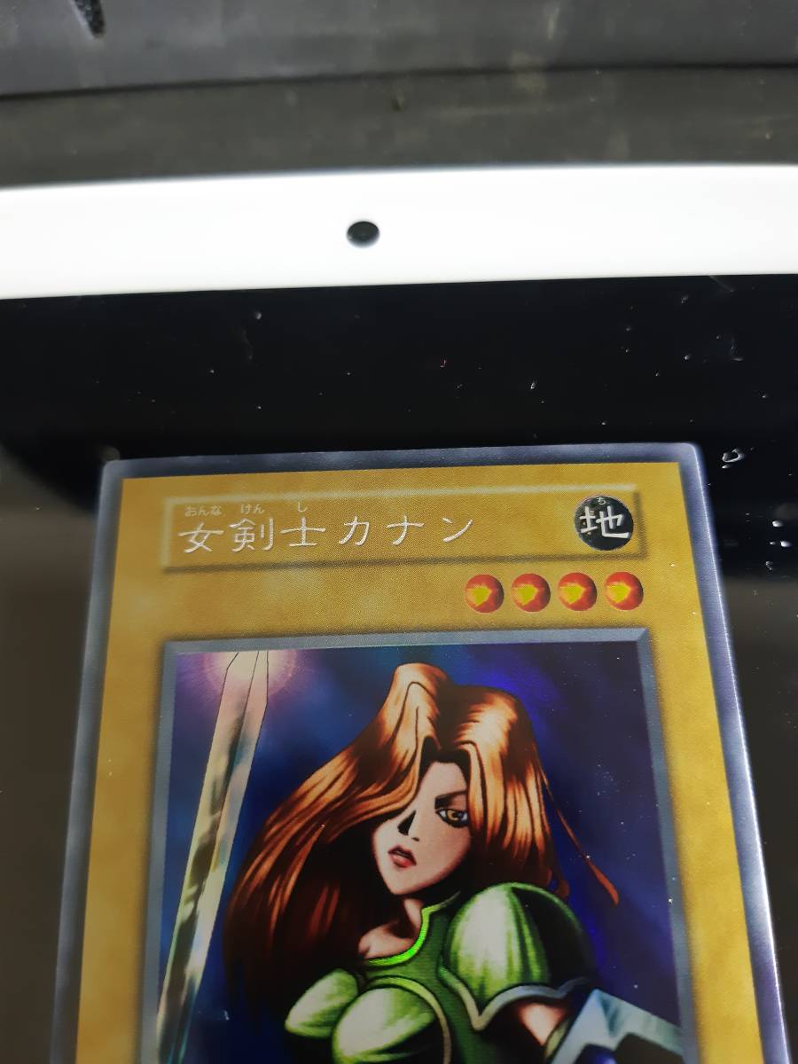 遊戯王世界50枚限定美品女剣士カナンウルトラシークレット の 遊戯王世界50枚限定美品女剣士カナンウルトラシークレット の