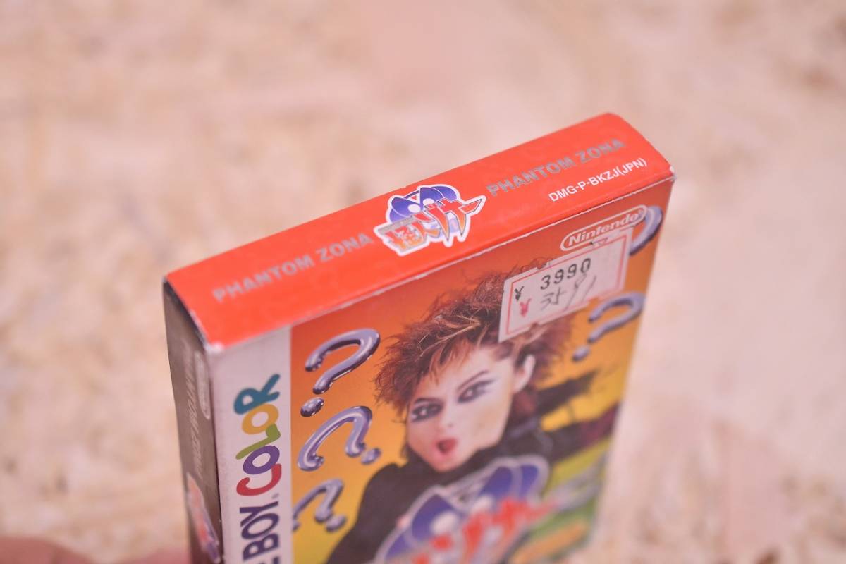 GB Game Boy color mysterious person zona- unused unopened 