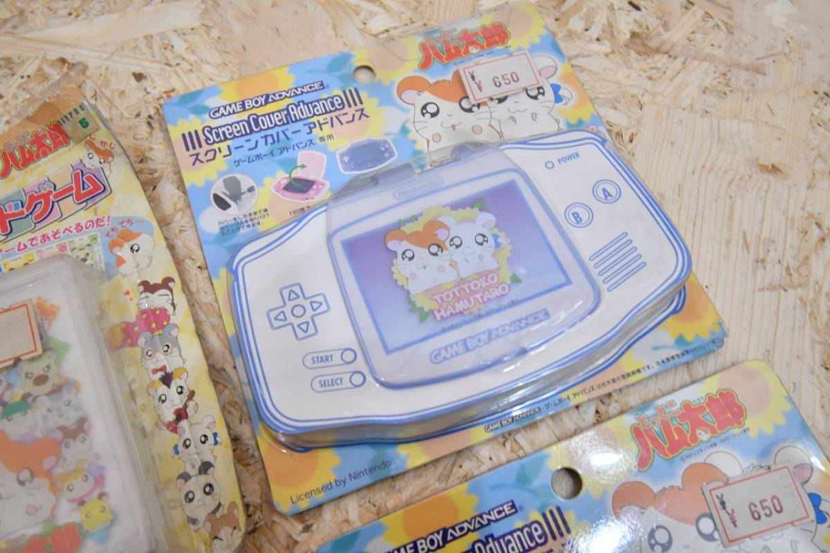 とっとこハム太郎　ＧＢＡ　ゲームボーイアドバンス　スクリーンカバー　カードゲーム　シールテープ　まとめて　未使用_画像2