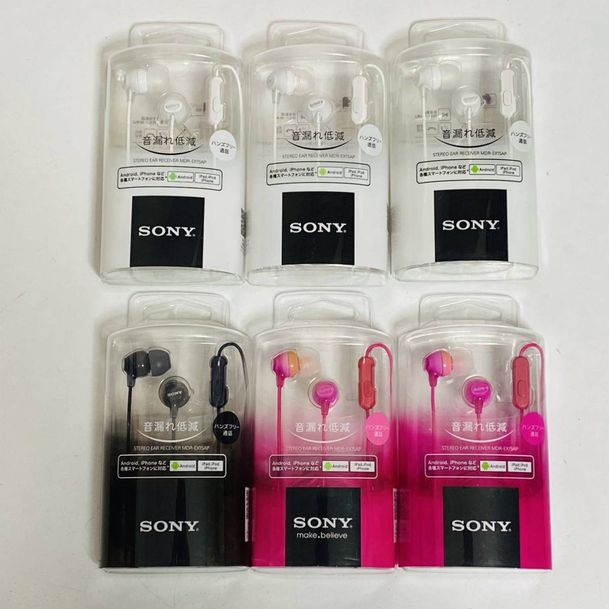 【未開封品】SONY ソニー イヤホン イヤフォン ステレオイヤーレシーバー MDR-EX15AP ホワイト ブラック ピンク 計6個セット_画像1