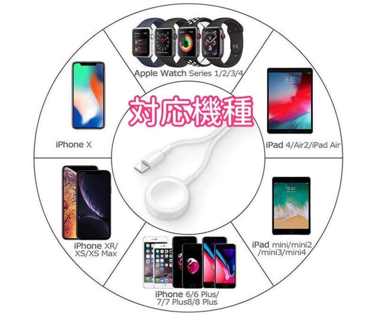 2in1 兼用モデル apple watch iphone 充電器 スマホ充電 iPhone用 iPhone ワイヤレス充電