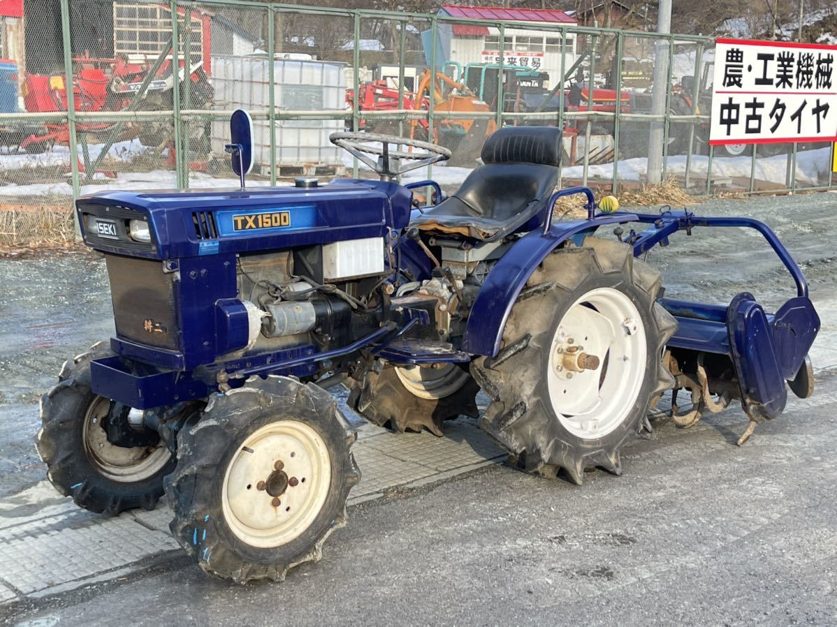 ISEKI イセキ トラクター 耕二 TX1500 ディーゼルエンジン 農機具 4WD