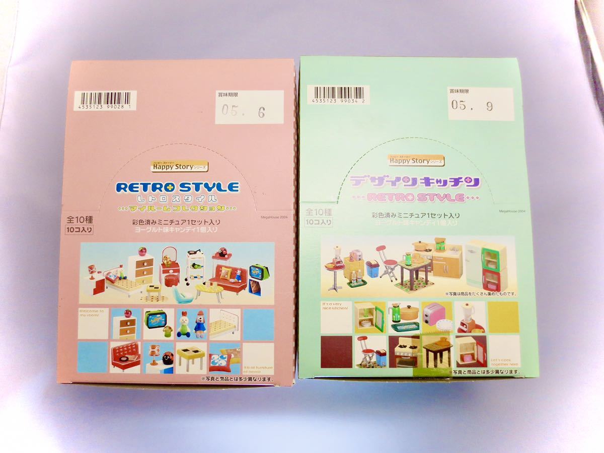 メガハウス HappyStoryシリーズ レトロスタイル「マイルーム