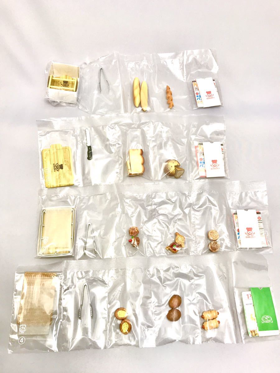リーメント「手作りパン屋さん」完全未開封1Box(10箱)+メガハウス