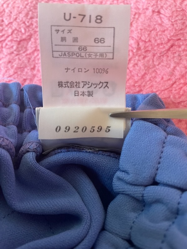 asics Lsize U-718 ブルマ 即購入OK 安いクリアランス | kitaichiglass