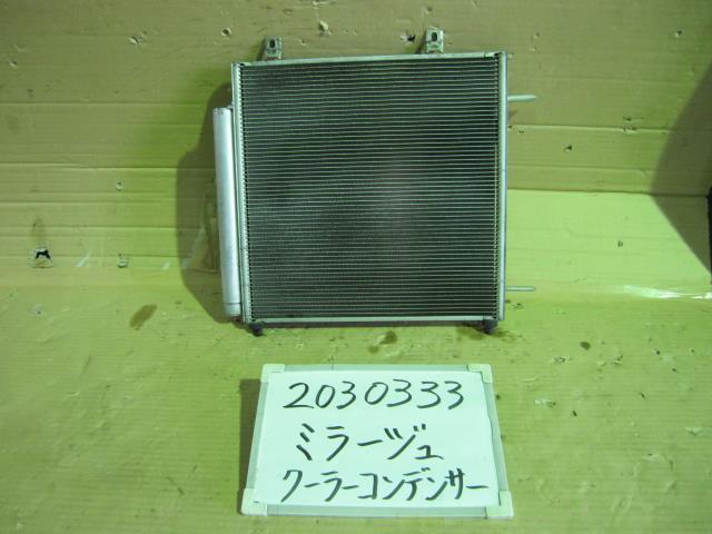 ミラージュ DBA-A05A コンデンサー 1000 V08_画像1