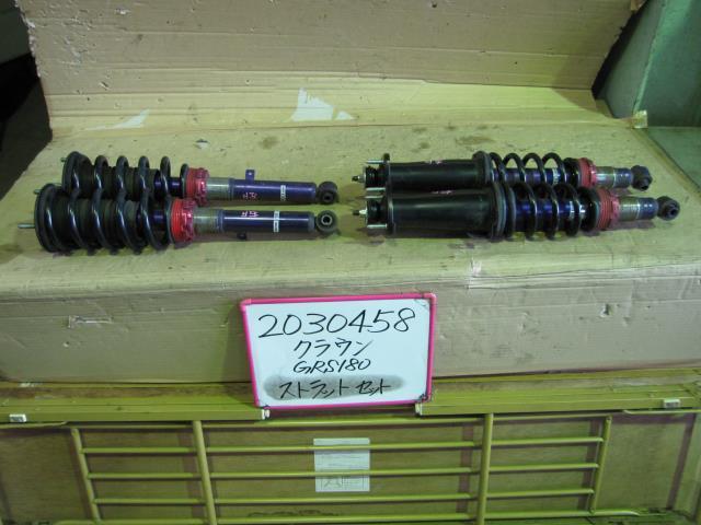クラウン DBA-GRS180 車高調整式; 2500 アスリート 202