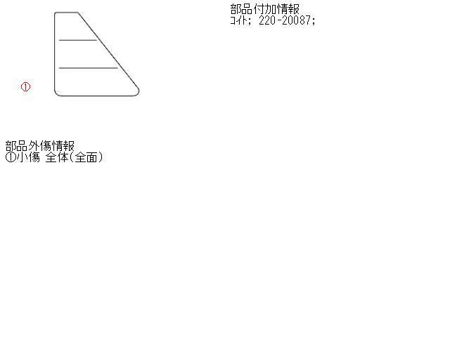 インプレッサ DBA-GE2 左テールランプ 1500 1.5I-L 37J 220-20087_画像5