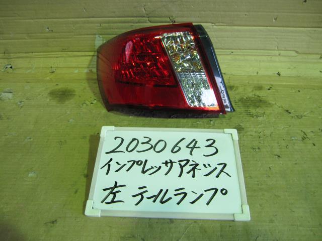 インプレッサ DBA-GE2 左テールランプ 1500 1.5I-L 37J 220-20087_画像1